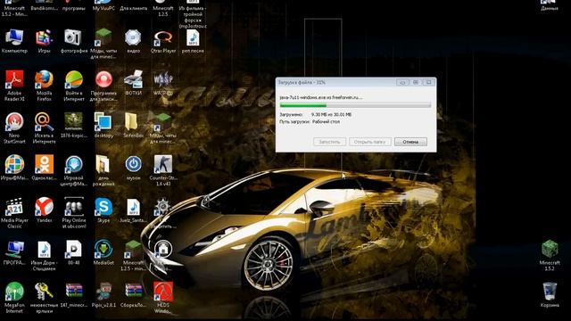 как скачать java version 7 для маинкравта ****(***)**** смотреть онлайн