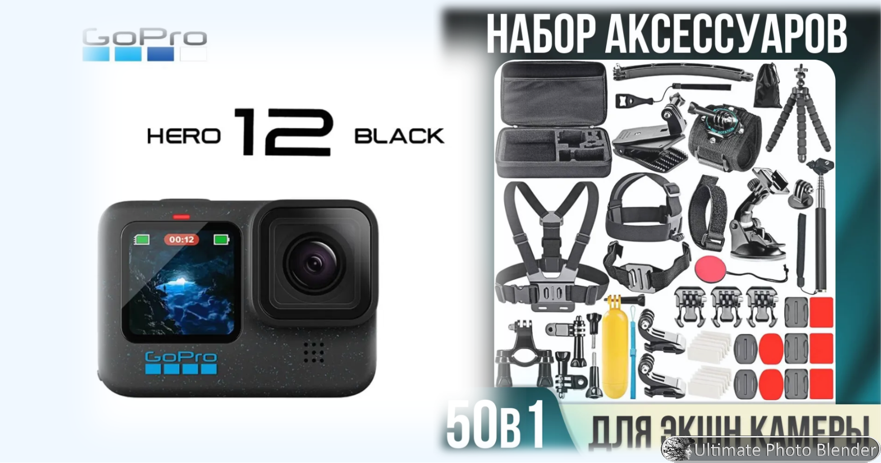 пример креплений GoPro12