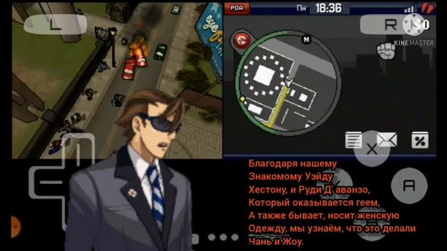 (Ремастер) обзор на GTA Chinatown wars|лучшая игра с открытым миром (для Нинтендо ДС) смотреть онлайн