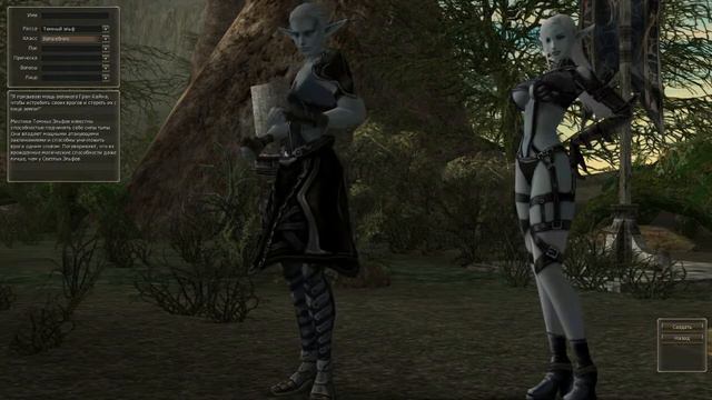 Gracia Final - Русификация (l2e-global.com)