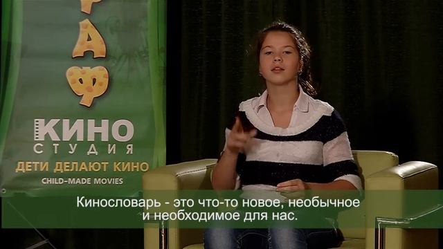 Нам это нужно! Глухие дети о Кинословаре "Вижу смысл" смотреть онлайн