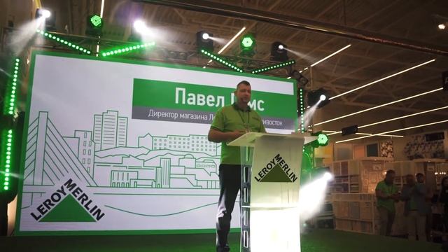 Открытие магазина "Леруа Мерлен" в Приморье смотреть онлайн