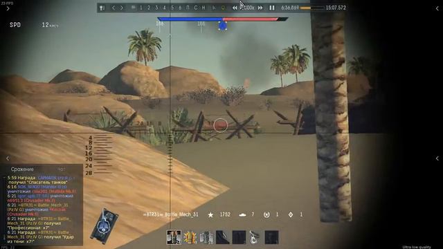 Pz. IV G - арийская мощь (War Thunder) смотреть онлайн