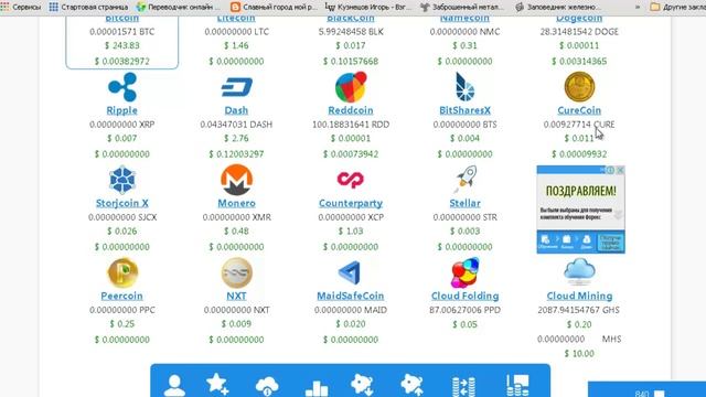 Облачный майнинг EOBOT Первые шаги обновлён 14 05 15г смотреть онлайн