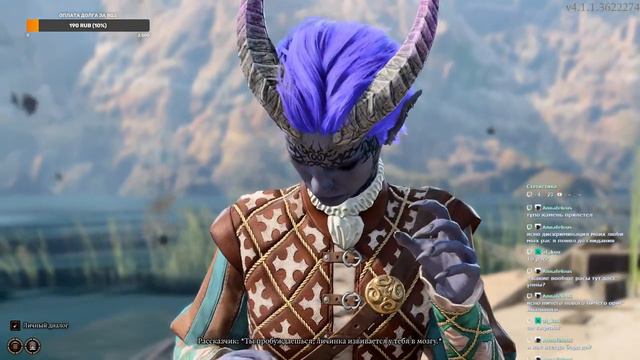 Начинаем прохождение Bsldur's Gate 3 в ДУО смотреть онлайн