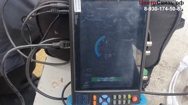 Агрегация на больших расстояниях Теле2 и Мегафон смотреть онлайн