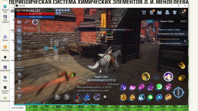 мир 4 безответственный управляющий 1 смотреть онлайн