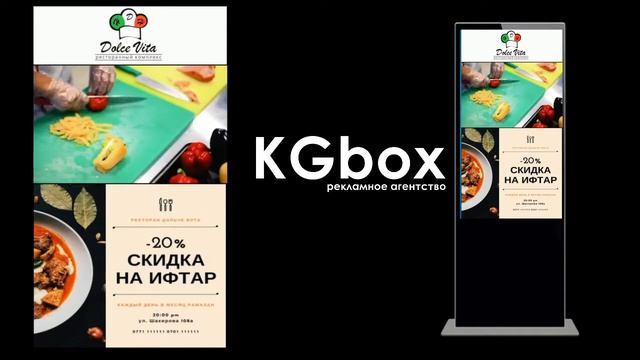 Ресторан Дольче Вита г.Ош. KGbox смотреть онлайн