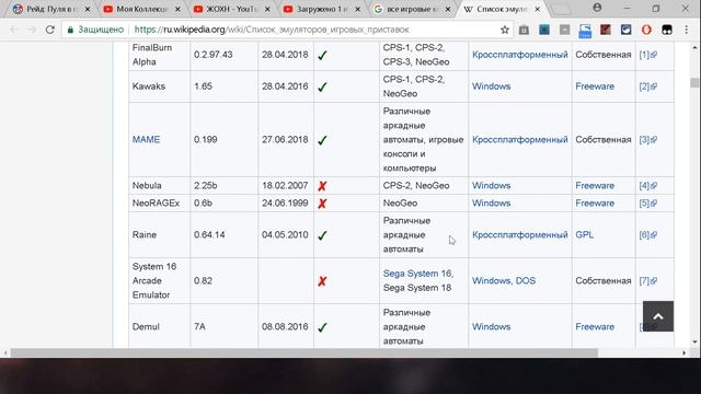 NoGBA 2.8 emulation запуск игр nintendo DS на пк смотреть онлайн