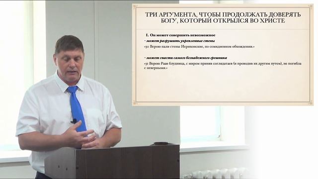 ЦЕРКОВЬ SOLA GRATIA | Воскресная проповедь (Евреям 11:30-40) смотреть онлайн