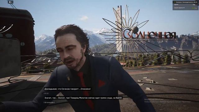 Atomic Heart стрим #2 смотреть онлайн