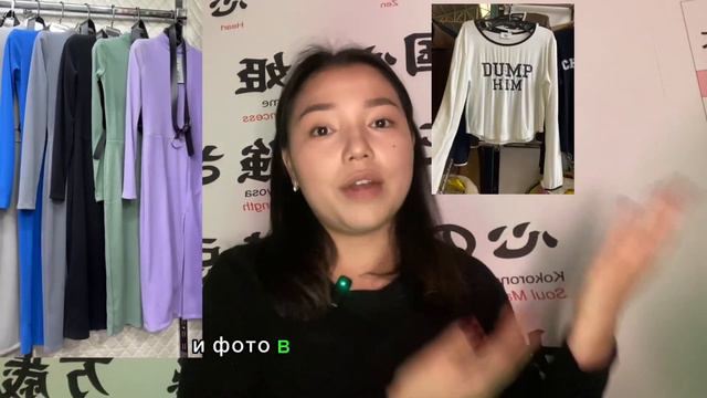 БАЙЕР ИЗ КЫРГЫЗСТАНА/Для владельцев Шоурума/Для селлеров на маркетплейсах! смотреть онлайн