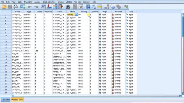 Multiple Correspondence Analysis Quantification 2 / Множественный анализ соответствий Оцифровка смотреть онлайн