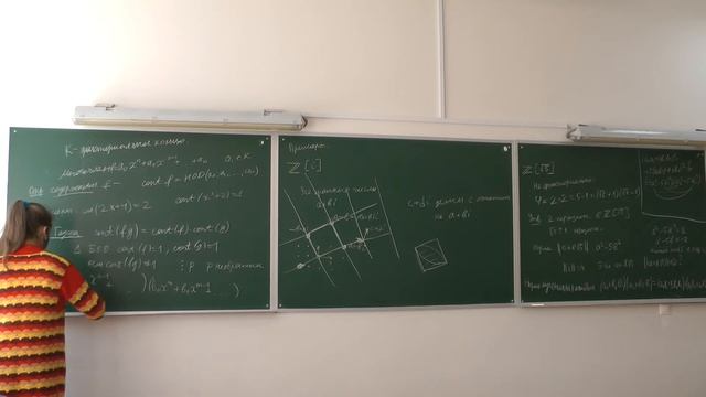 Куюмжиян К.Г., Алгебра-2 Совбак, 01.06.2021 смотреть онлайн