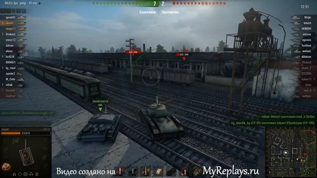 WOT: Энск - КВ-1С - 6 фрагов - смотреть онлайн