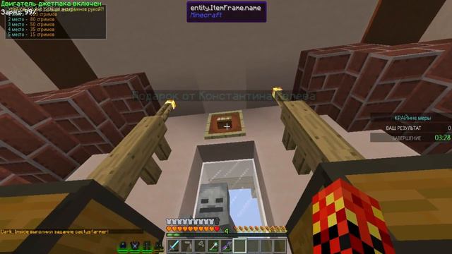 Воздушно-Техно-Магический StreamCraft #16 И это всё? смотреть онлайн