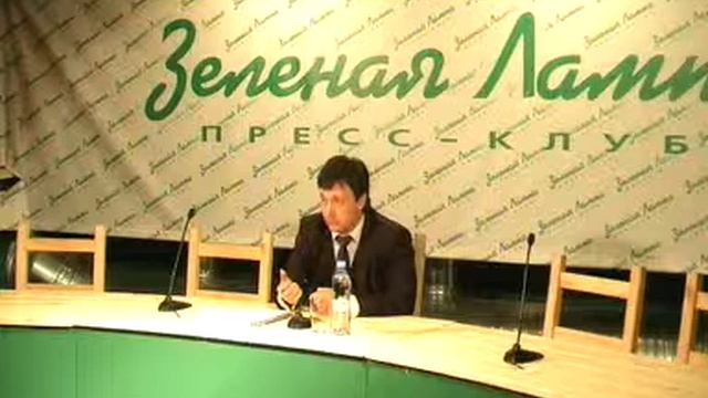 Пресс-конференция Александра Пучнина смотреть онлайн