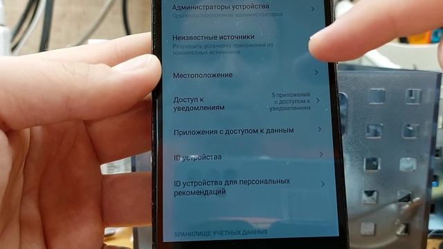 XIAOMI REDMI 4X ОБХОД ГУГЛ АККАУНТА MIUI 11|| FRP XIAOMI REDMI 4X FRP BYPASS GOOGLE ACCOUNT MIUI 11