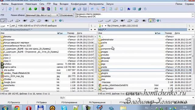 SEO Joomla PRO Урок №3 (Добавляем сайт в Яндекс Вебмастер) смотреть онлайн