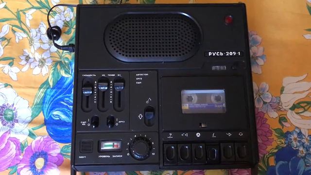 Русь 205-1 смотреть онлайн