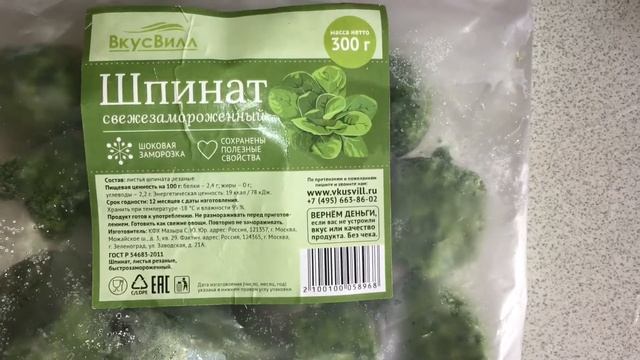 Меню ребёнка в год и девять, наши 3 супер супа. Общий стол смотреть онлайн