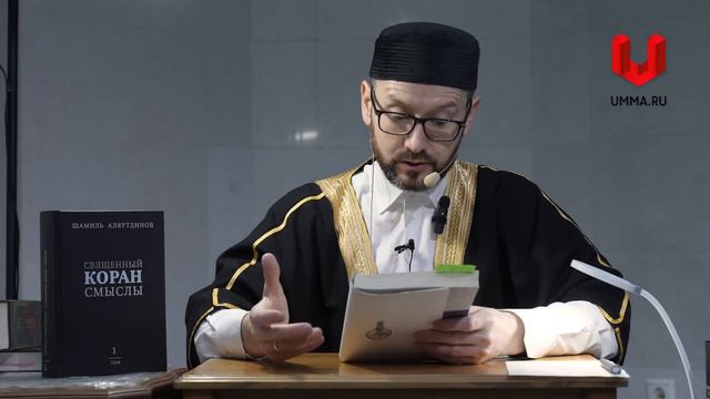Высокая нравственность верующего смотреть онлайн