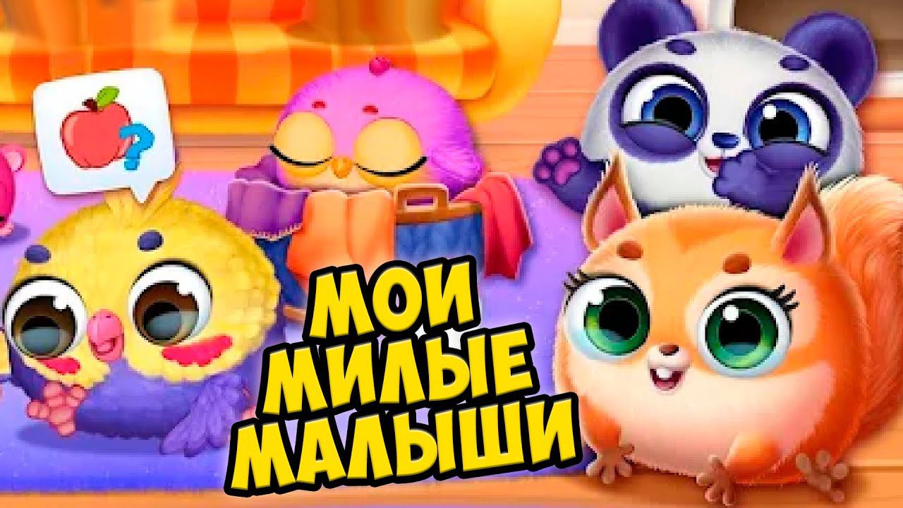 НОВЫЙ ПИТОМЕЦ❤️День рождения Ухаживаю за питомцем Smolsies 2