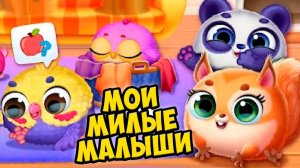 НОВЫЙ ПИТОМЕЦ❤️День рождения Ухаживаю за питомцем Smolsies 2