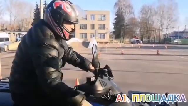 Все о категории А1 Ч 3 смотреть онлайн