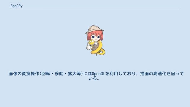 Ren'Py смотреть онлайн