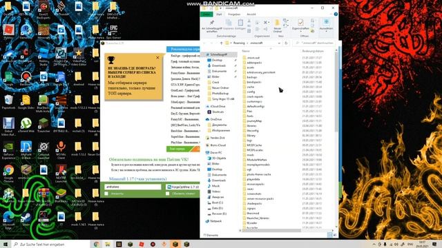 как скачать шейдеры на Minecraft 1.7.10 смотреть онлайн