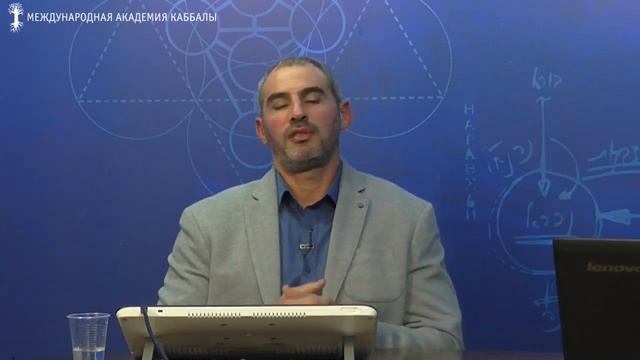 ОСНОВЫ КАББАЛЫ: 1-е вводное занятие онлайн курса 3 октября 2019 в 19:00 (ИЗР, МСК) смотреть онлайн