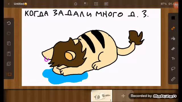 когда задали много домашки арт смотреть онлайн