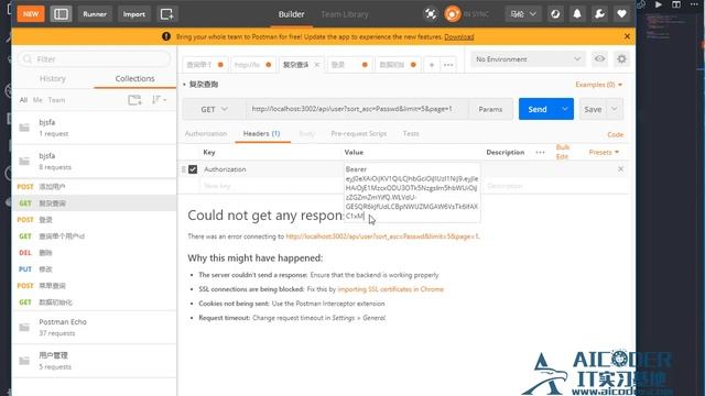 23vip2 vue bjsfa 项目 全局过滤器ajax请求 смотреть онлайн