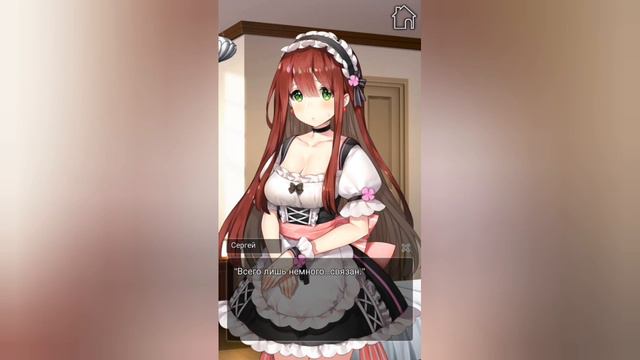 НЕХОРОШИЙ ПОСТУПОК █ MY BILLIONAIRE GIRLFRIEND: ЭПИЗОД 2 смотреть онлайн