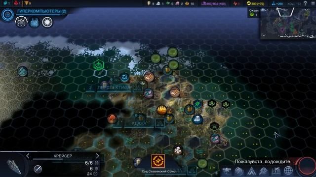 Civilization Beyond Earth - часть 18 расширение смотреть онлайн