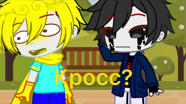 Hmmp? Meme Cream, Killermare Undertale AU смотреть онлайн