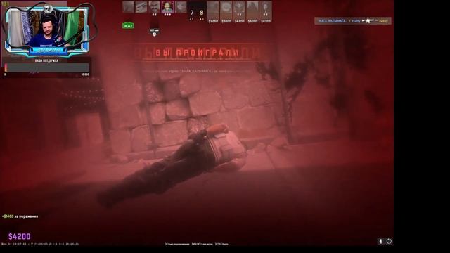 Cs-Go Удалили! Играем в Cs2 Идем к 5000 тысячи смотреть онлайн