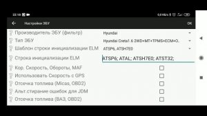 Настройка Hobdrive и проверка датчиков давления.