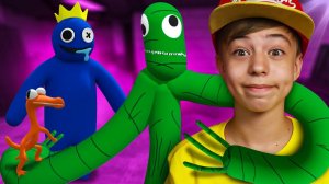 ОНИ МНЕ НЕ ДРУЗЬЯ! ➢ РАДУЖНЫЕ ДРУЗЬЯ Роблокс // Rainbow Friends Roblox