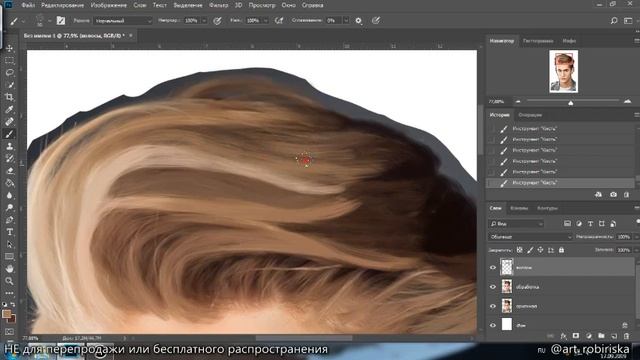 Курс Мужской арт в Фотошопе | Арт-обработка фото | Часть 8: Волосы смотреть онлайн