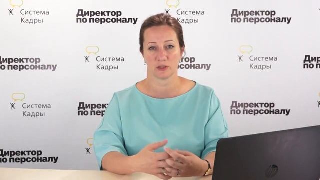 Тема 1. трудовые споры при приеме на работу смотреть онлайн