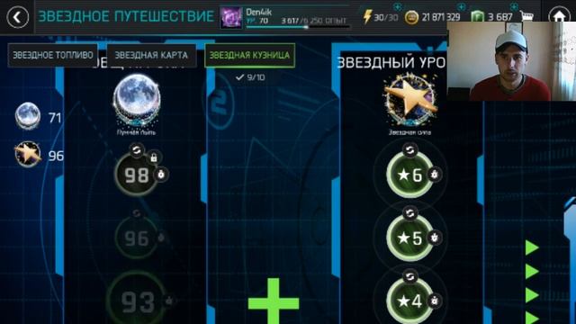 МЕЖСЕЗОНЬЕ+ЗВЕЗДНАЯ КУЗНИЦА| СЛЕДУЮЩИЙ LEMAR|FIFA MOBILE смотреть онлайн