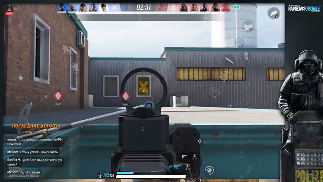 ИГРАЮ В РАДУГУ(НЕ СИЛЬНО СИЛЬНО). RAINBOW SIX SIEGE MOBILE СТРИМ смотреть онлайн