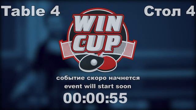 02:40 Полусмяк 3-1 Борисов/ 03:15 Ожиганов 3-2 Киреев стол 4 Юг-4 06.03.21 смотреть онлайн