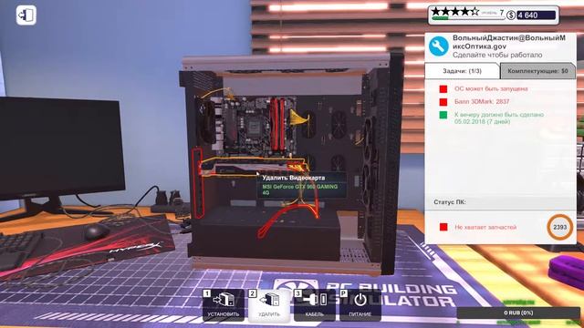 PC Building Simulator. День 3. смотреть онлайн