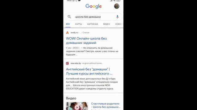 школа без домашки "ОрИгИнАл" если будете тыбзить мем, отмечайте меня😊 смотреть онлайн