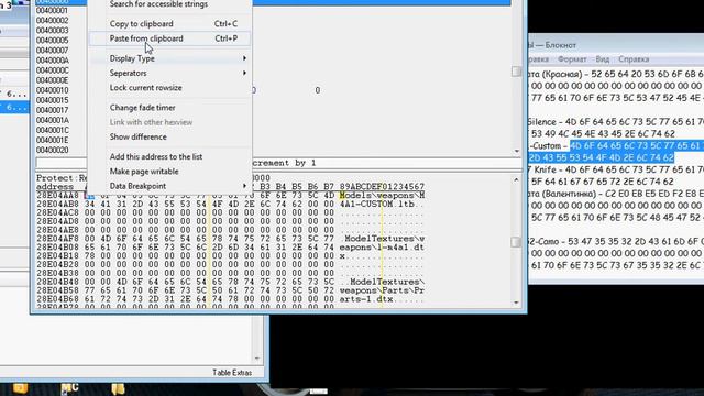 Помогите установить байты смотреть онлайн
