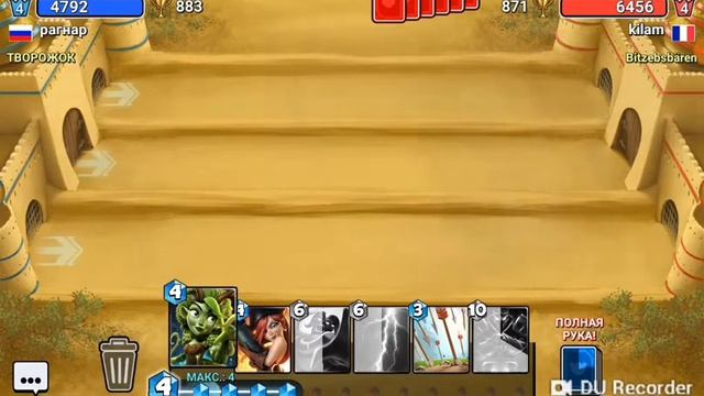 Играю в кастл краш смотреть онлайн