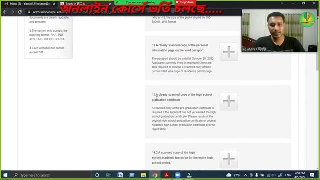 How to Apply Northwestern Polytechnical University | Full Free Scholarship | Learn Chinese With Ami смотреть онлайн